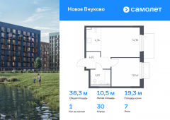 1-комнатная квартира 38,28 м²