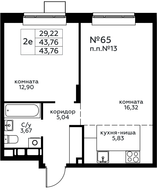 2-комнатная квартира №65, 43,8 м² за 5,89 млн руб. в ЖК «Новоград Павлино» - планировка