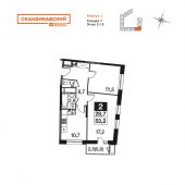 2-комнатная квартира 53,2 м²