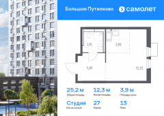 1-комнатная квартира 25,17 м²