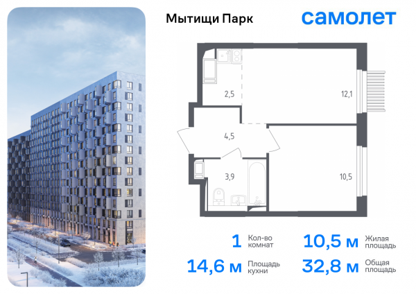 1 комната до 32.8