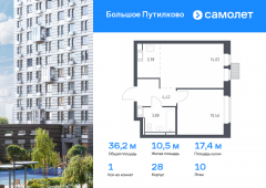 1-комнатная квартира 36,16 м²