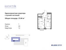 2-комнатная квартира 37,6 м²