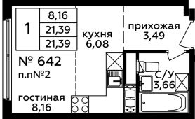 1-комнатная квартира 21,39 м²