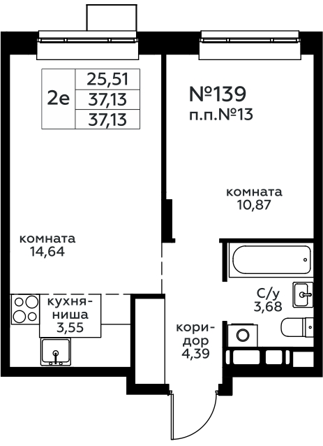 2-комнатная квартира №139, 37,1 м² за 6,40 млн руб. в ЖК «Новоград Павлино» - планировка