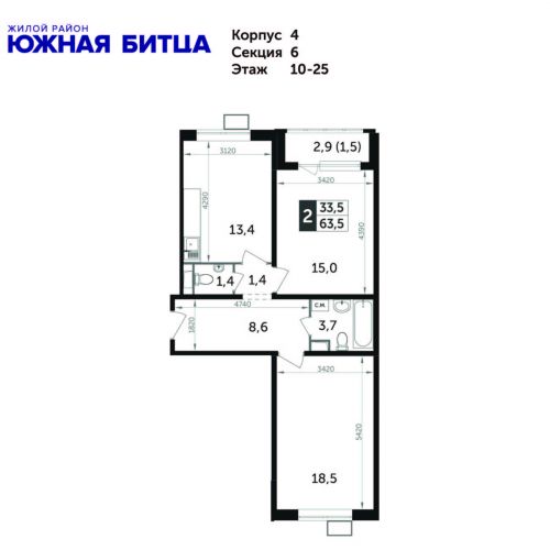 2-комнатная, квартира, 63.6 м²