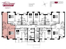 2-комнатная квартира 64,4 м²