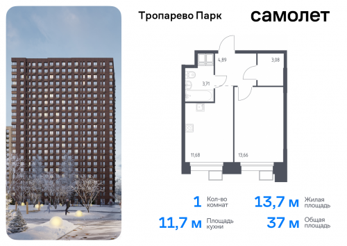 1-комнатная, 37.02 м²