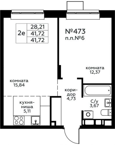 2-комнатная, 41.72 м²