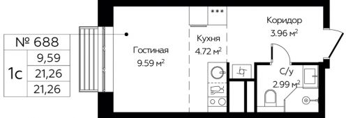 1-комнатная квартира 21,26 м²