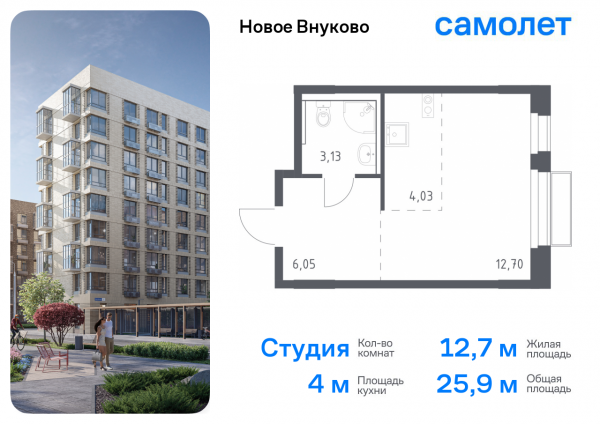 Студия до 25.91