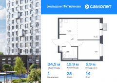1-комнатная квартира 34,47 м²