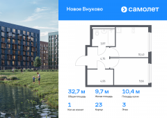 1-комнатная квартира 32,74 м²