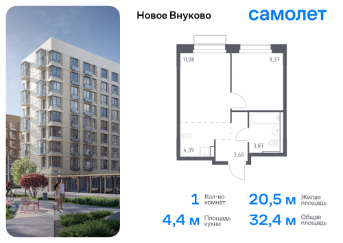 1-комнатная, 32.39 м²