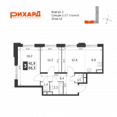 3-комнатная квартира 66,3 м²