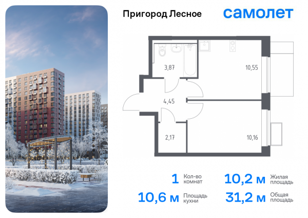 1 комната до 31.2