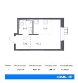 1-комнатная квартира 21,92 м²