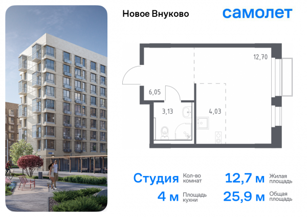 Студия до 25.91