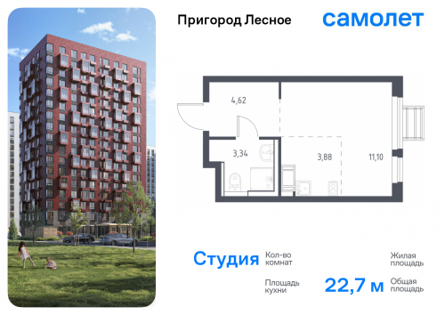 Студия, 22.7 м²