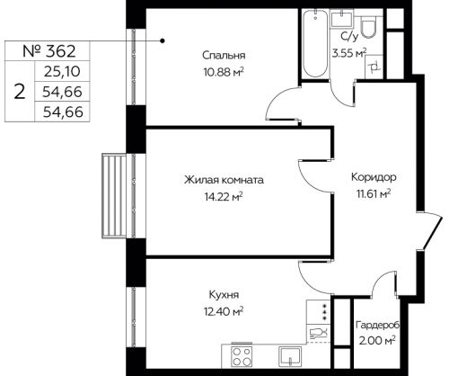 2-комнатная, 54.66 м²