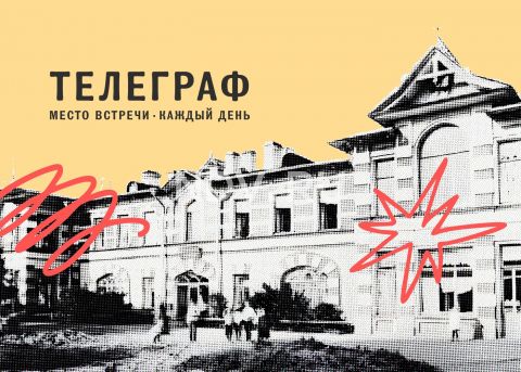 WOW Awards 2026. Бренд проекта: коммерция — как недвижимость превращается в сильный бренд
