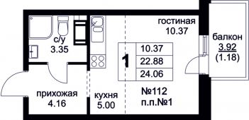 1-комнатная квартира 24,06 м²