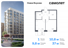 1-комнатная квартира 37,04 м²