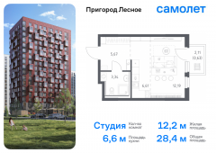 1-комнатная квартира 28,44 м²