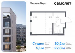 1-комнатная квартира 22,8 м²