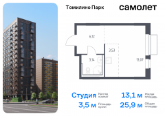 1-комнатная квартира 25,86 м²