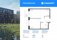 1-комнатная квартира 35,29 м²