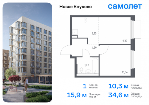 1-комнатная, 34.63 м²