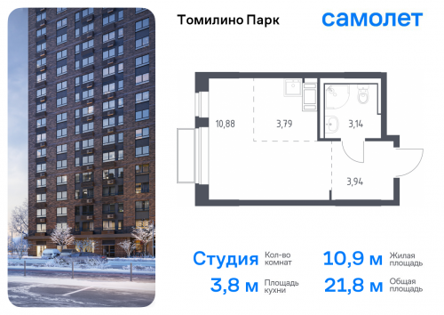 Студия, 21.75 м²