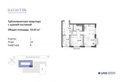 3-комнатная квартира 53,55 м²