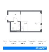 1-комнатная квартира 23,74 м²