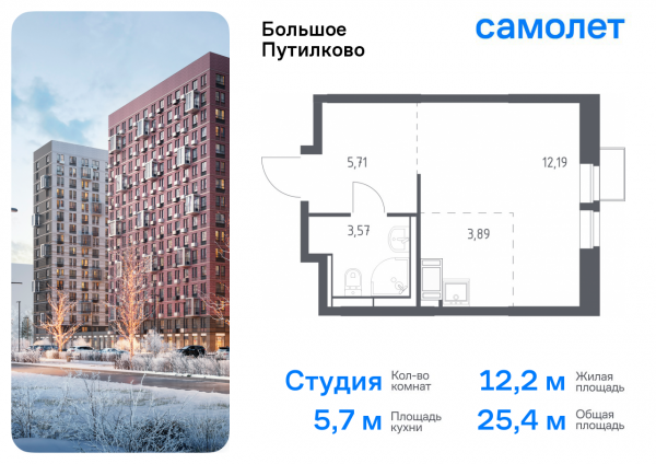 Студия до 25.36