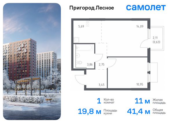 1 комната до 41.42