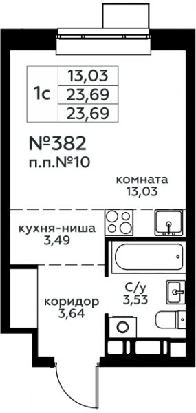 Студия до 23.69