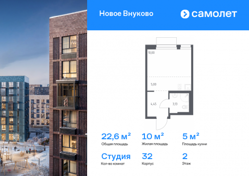 Студия, 22.58 м²