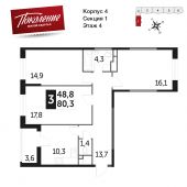 3-комнатная квартира 80,3 м²