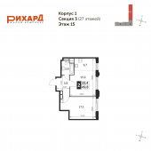 2-комнатная квартира 49,8 м²