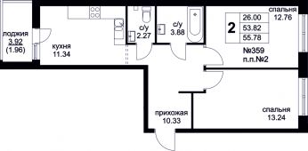 2-комнатная квартира 55,78 м²