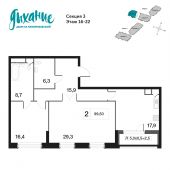 2-комнатная квартира 97 м²