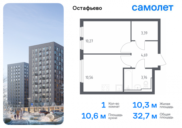 1 комната до 32.67