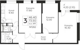3-комнатная квартира 73,5 м²