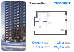 1-комнатная квартира 25,68 м²
