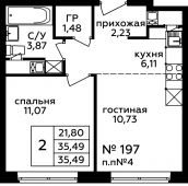 2-комнатная квартира 35,49 м²