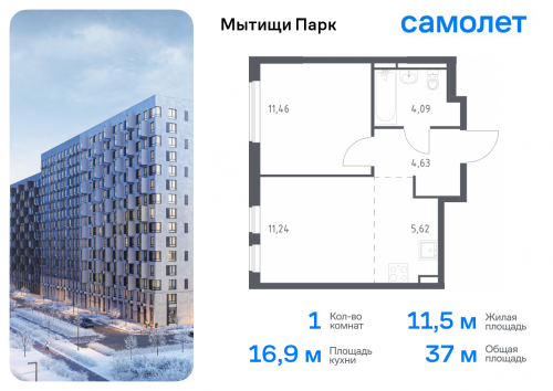 1-комнатная, 37.04 м²