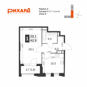 1-комнатная квартира 42,7 м²