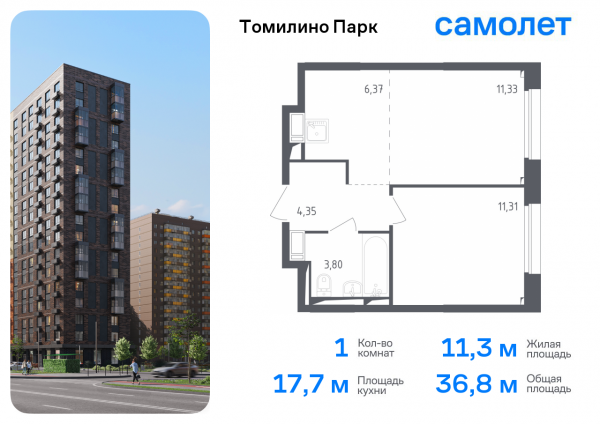 1 комната до 36.8